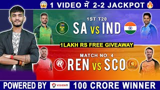 🇿🇦SA vs IND🇮🇳 Dream11 Prediction  1st T20  Dream11 Team of Today Match  Dream11 [upl. by Merril]