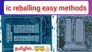 mobile ic reballing tamil [upl. by Faustina]