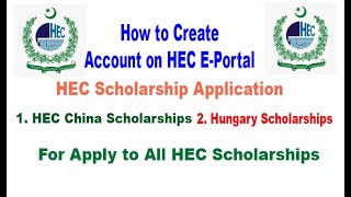 How to Create Account HEC EPortal  HEC Scholarships Application Process  Apply For HEC Scholarship [upl. by Senaj]