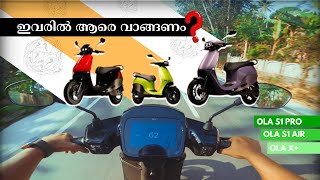 Which is Perfect Ola Electric Scooter for you [upl. by Holly]