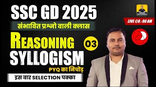 SSC GD 2025 REASONING Online Classes  Syllogism  SSC GD Reasoning Classes  by Sandeep Sir 03 [upl. by Tsepmet]