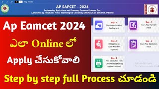 AP EAMCET EAPCET  2024 Online Application Process Step by Step  AP Eamcet Application Form 2024 [upl. by Aldridge]