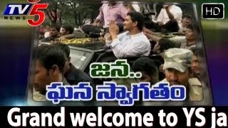 Grand welcome for Jagan at home  TV5 [upl. by Joya]