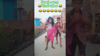 Kareja ho2 rap song😂viral funny trending shorts song sumit [upl. by Kennett]