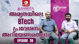 Admission Procedure  Amrita Vishwa Vidyapeetham  Apply Now  Episode 20 [upl. by Ivey]