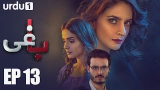 BAAGHI  Episode 13  Urdu1 ᴴᴰ Drama  Saba Qamar Osman Khalid Sarmad Khoosat Ali Kazmi [upl. by Ibby]