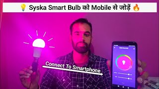 Syska Smart Led Bulb Setup  Syska Smart Led Bulb Ko Mobile Se Connect Kaise Kare  Syska Led Wifi [upl. by Rhys449]