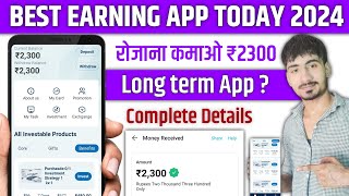 Ameriprise New Earning App  Ameriprise App Se Paise Kaise kamaye  Ameriprise App Real or fake [upl. by Zehcnas]