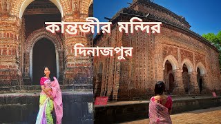 History of kantojir Mondir  Dinajpur  কান্তজীর মন্দিরের ইতিহাস দিনাজপুর  Historical Series Ep 1 [upl. by Oidacra]