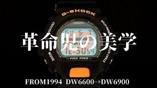 GSHOCKの革命児 DW6600復活記念動画 40周年記念 REMASTER BLACK DW6640RE1JR 開封レビュー1994年 伝説の始まり～後継機DW6900までCASIO [upl. by Annez]