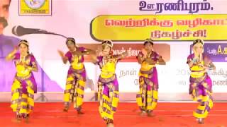 azhagu malar aada  Sri Krishna Matric HrSecschool Uranipuram  Annual Day 2019  Uranipuram [upl. by Sloane]