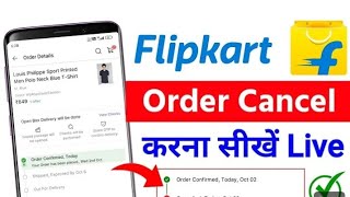 Flipkart se order cancel kaise karen Flipkart se order cancel kaise karen [upl. by Atnahsa]