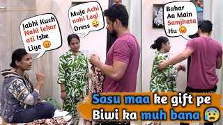 Sasu Maa Ke Gift Pe Biwi Ka Muh Bana 😰 II Jims Kash Vlogs prank [upl. by Kathy]