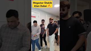 Megastar Shakib Khan Dubai Entry 🔥shakibkhan shorts shortsfeed [upl. by Wilhelmina]