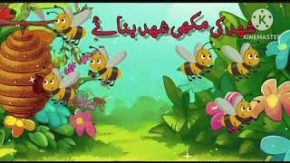 cartoon Ghazal boht hi achi awaz maislamicvideo viralvideo Gadhi bhai [upl. by Aynotahs]