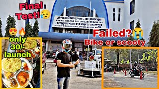 BARRACKPORE DL TEST  RTO Final Licence Testtwo wheeler test rto drivinglicence all information [upl. by Ellac]