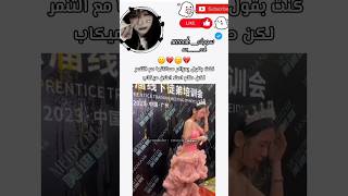 انخدعت💔🙂 اكسبلور subscribe لايك blackpink explore rose apt song روزي like لايكاشتراك [upl. by Ydnahs]