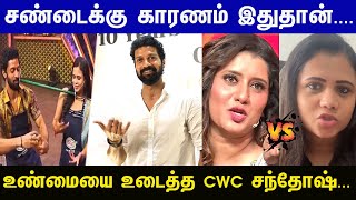 Priyanka vs Manimegalai FightSanthosh Prathap Bold Speech at HINA 10th Year Anniversary  CWC [upl. by Aselehc]