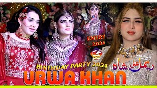 Urwa Khan Birthday Dance Party 2024  Entry Rimal Ali Shah  Ali Movies Piplan [upl. by Edrei392]