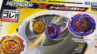 Beyblade DB Dynamite Battle AllInOne Battle Set B190 Unboxing amp Test Battles [upl. by Ahsikar]