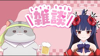 【雑談】奈鬼羅夫婦による、2000名達成！お祝いだぁ！編 Vtuber [upl. by Royo112]