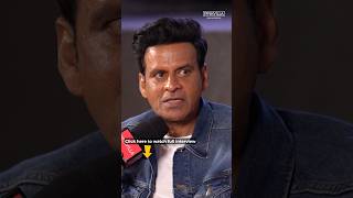 South की फिल्में क्यों चल रही है  Manoj Bajpayee on South Movies  bollywood shorts southmovie [upl. by Toor]