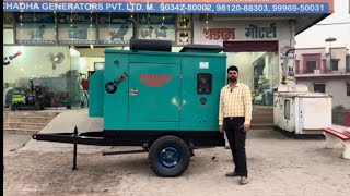 62 kva silent generator price  62 kva generator Kirloskar  62 kva dg generator price 9034280002 [upl. by Ydnal]