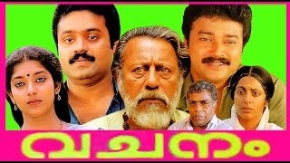 Vachanam  Malayalam Full Movie  Jayaram amp Sithara [upl. by Astiram]