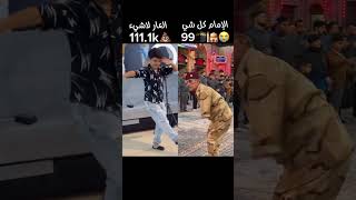 ستوريات حسينيه ممكن تشترك بقناتي فدوه sorts [upl. by Sirtimed]