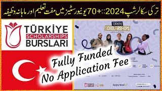 Turkey Burslari Scholarship 2024  FullyFunded Türkiye Scholarships with Monthly Stipend [upl. by Dryfoos]