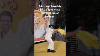 Vira simhareddy Jai balayya full mass anthem song mi junior balayya [upl. by Hynda]