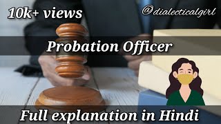 PROBATION OFFICER  IN HINDI  PROBATION OF OFFENDERS ACT 1958  CRIMINOLOGY  DIALECTICAL GIRL [upl. by Valeta141]