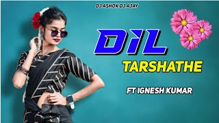 Dil Tarshathe Ignesh Kumar  New Nagpuri Song Dj Remix 2024 🧿 Dj Ashok Dj Ajay Dj Roshan Dj S Babu [upl. by King983]