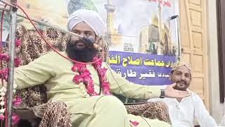 Maulana Hamza Rizvi Qadri Naqshbandi bahut Hi Pyara Byan Dilbag bag ho jaega [upl. by Saxet330]