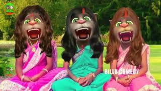 upar Chandan ke gachiya niche talba ge Mai ll khorhta billu Comedy geet ll billu [upl. by Bouton899]