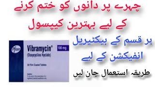 vibramycin capsule kis liye hota hai  vibramycin capsule ke fayde  medicineinformation youtube [upl. by Wadlinger]