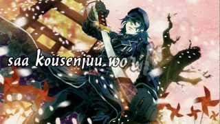 【Dasoku】Lyrics 【Senbon Sakura】 [upl. by Hammond]