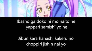 Suite Precure♪  BEAT LOVE  LYRICS [upl. by Menell]