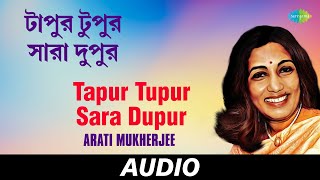 Tapur Tupur Sara Dupur  All Time Greats  Arati Mukherjee  Audio [upl. by Labotsirhc]