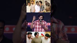 varuntej Emotional Speech At matkamovie PreRelease Event pawankalyan ramcharan shorts ytshorts [upl. by Jones]