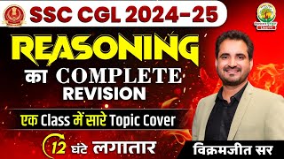 SSC CGL 2024  Reasoning Marathon  Complete Reasoning in 1 Shot  By Vikramjeet Sir ssccgl2024 [upl. by Ennail]