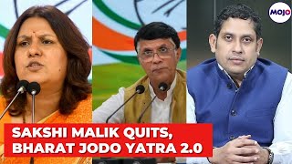 Congress Live  Sakshi Malik Quits On Camera  Bharat Jodo Yatra  All India Professionals Congress [upl. by Schulz44]