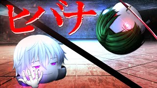 ヒバナ【年末年始編集大会】【戦闘pv】【ゆっくり】 [upl. by Helbonna]