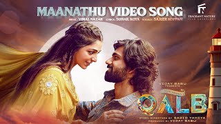 Maanathu  Video Song  Qalb  Vimal Nazar  Sajeer Koppam Ranjith Sajeev Neha Nazneen Vijay Babu [upl. by Nylessej]