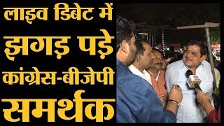 Gwalior Smart City बना या नहीं वहां के लोगों से जानिए  Gwalior। MP Election [upl. by Mirabelle]