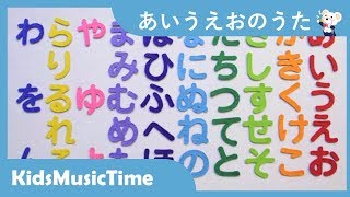 あいうえおの歌（ピアノバーション）＜ひらがなを覚えよう＞ Japanese Childrens Song  Hiragana AIUEO Song  Piano Version [upl. by Winikka]