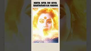 MATA sita aayi aapne biral rupe me jay hanuman ji love sankatmochan youtube hanuman [upl. by Oironoh]