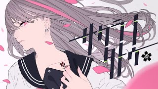 ピノキオピー × 一二三  サクラノタトゥー feat 初音ミク•音街ウナ  SAKURA TATOO [upl. by Naired936]