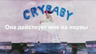 Melanie Martinez  Pacify Her Rus Sub [upl. by Ereynihc]