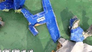 Second EgyptAir black box recovered [upl. by Eilla890]